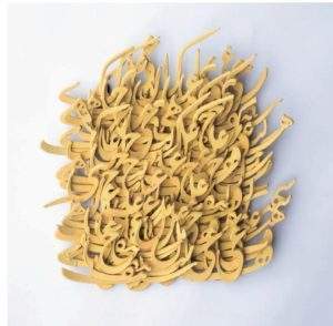 Imran Boloch, 15 x 15 Inches