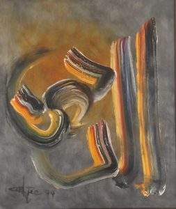Ismail Gulgee, 30 x 36 Inches