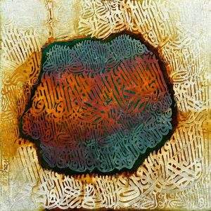 Ahmed Khan, 13 x 13 Inches