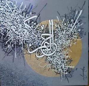 Zulqarnain, 24 x 24 Inches
