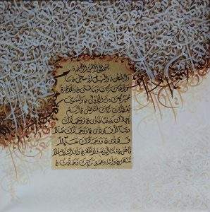 Zulqarnain, 24 x 24 Inches