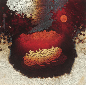 Ahmed Khan, 18 x 18 Inches