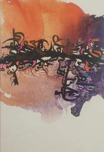 Arif Khan, 13 x 19 Inches