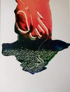 Arif Khan, 14 x 19 Inches
