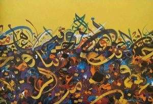 Javed Qamar, 24 x 36 Inches