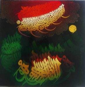 Ahmed Khan, 16 x 16 Inches