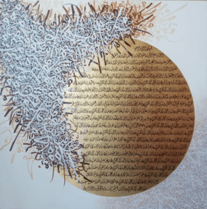 Zulqarnain, 24 x 24 Inches