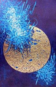 Zulqarnain, 24 x 36 Inches