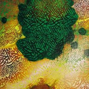 Ahmed Khan, 13 x 13 Inches