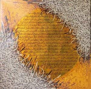 Zulqarnain, 36 x 36 Inches
