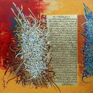Zulqarnain, 36 x 36 Inches