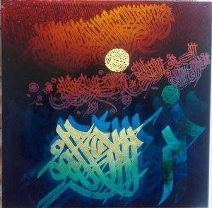 Ahmed Khan, 13 x 13 Inches