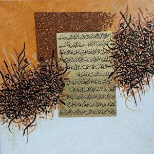 Zulqarnain, 24 x 24 Inches