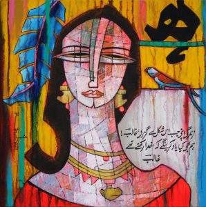 A.S. Rind, 16 x 16 Inches