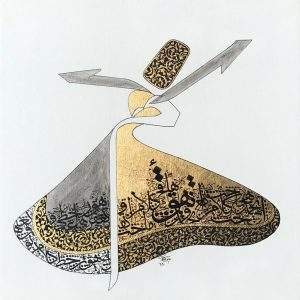 Amir Kamal, 20 x 20 Inches