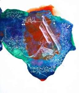 Arif Khan, 20 x 17 Inches