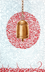G.N. Qazi, 24 x 36 Inches