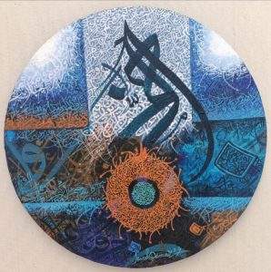 Javed Qamar, 12 x 12 Inches