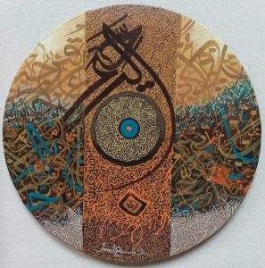 Javed Qamar, 12 x 12 Inches