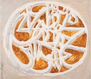 Jamil Naqsh, 10 x 12 Inches